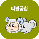 �캰���ջ���