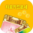 Ÿ��ī�����